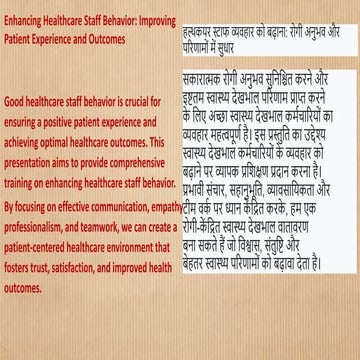 Staff Behaviour and implications on outcomes