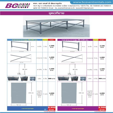 Catalog marquee tent000 | PDF
