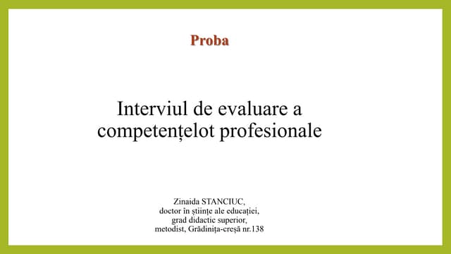 Educația timpurie, Interviul de evaluare a competențelot profesionale