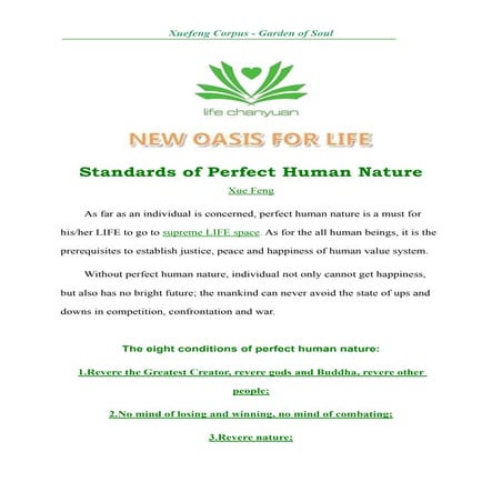 Standards of perfect human nature
