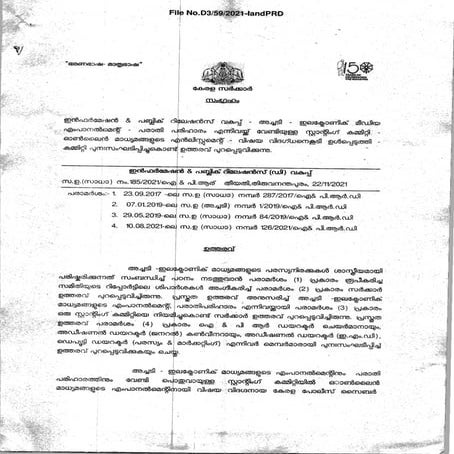 Jayakumar K, Subject Matter Expert, Information and Public Relations Departme...