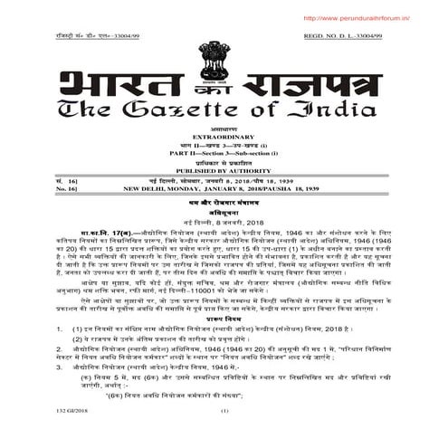 Standing orders central amendment