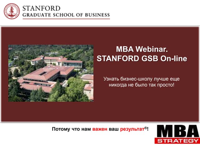Stanford Webinar Ppt Stanford Webinar Ppt