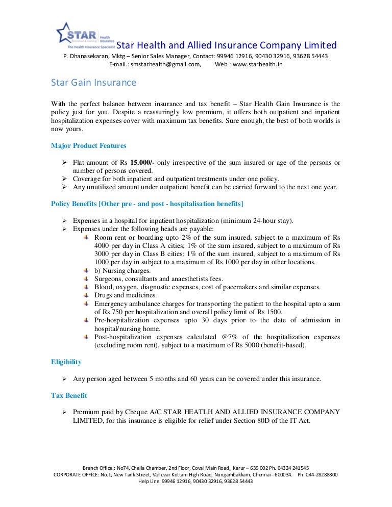 Star Health Star Gain Insurance Premium