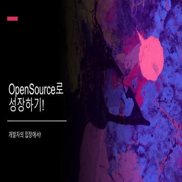 Start open source 
