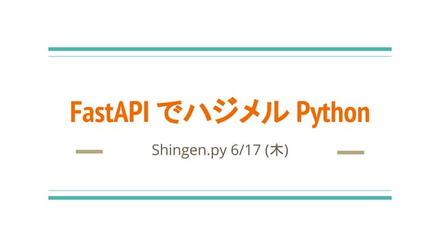 Start python with fastapi