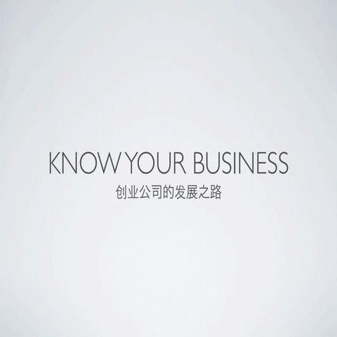 Startup Company: Know your business(preview)