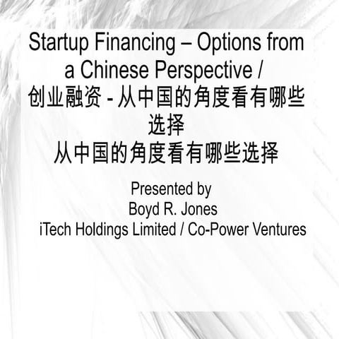 Startup financing options in china   by boyd jones - 02.28.12 v.1.0 - ms ppt