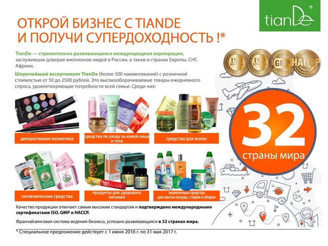 50х50