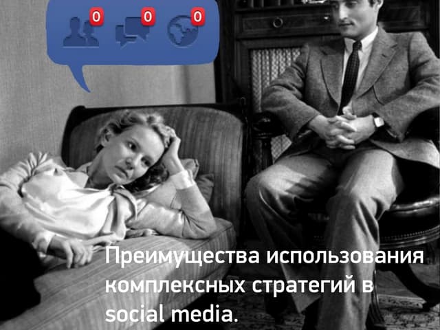 Startup weekend 2015 Minsk - преиму...