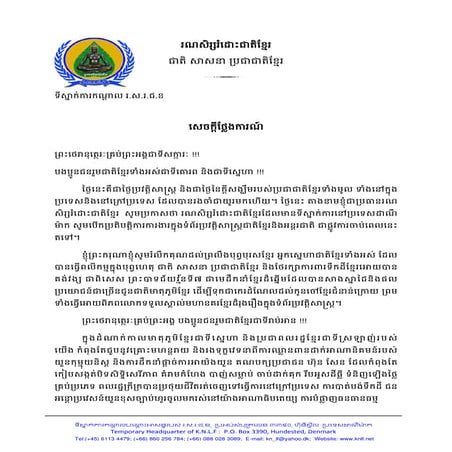 Statement 12 dec2012