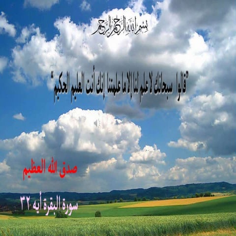 states_of_matter.ppt