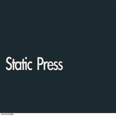 StaticPress