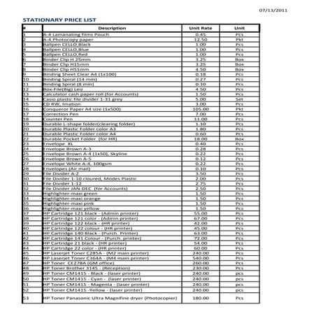 Stationary request form