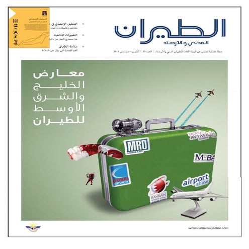 Statistical analysis article