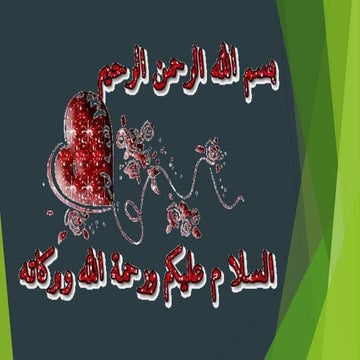 Introduction to Statistics presentation