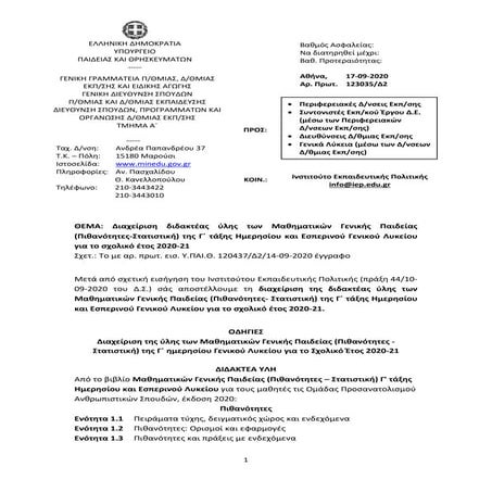Statistika | PDF