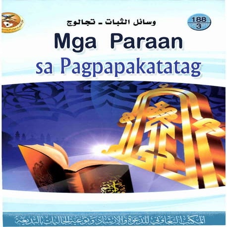 Stay on faith tagalog | PDF
