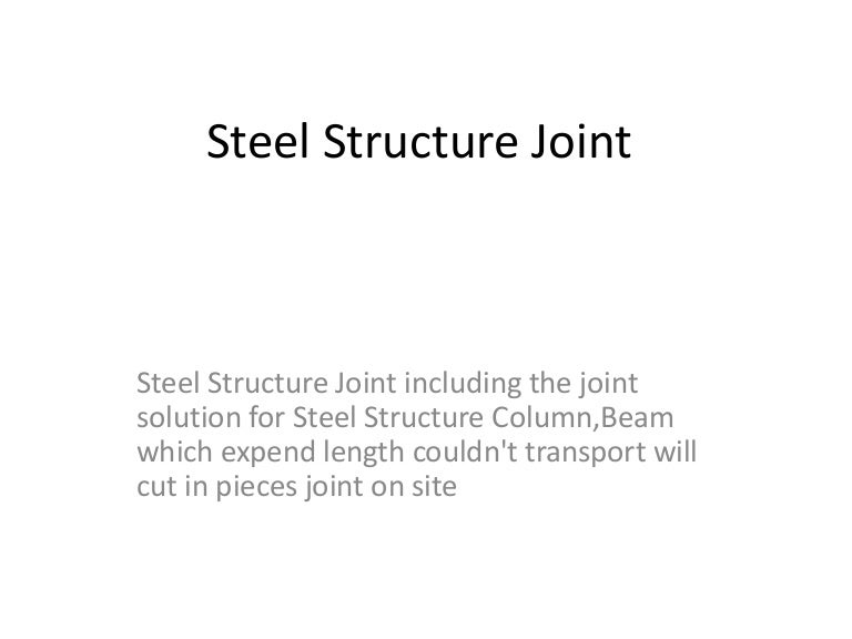 Steel structure joint