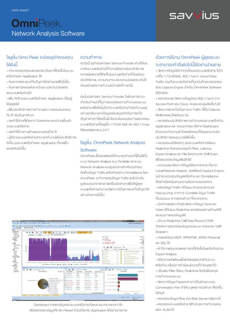 STelligence Savvius Thai Datasheet