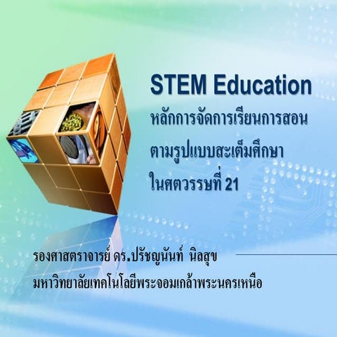 STEM Education KMUTNB