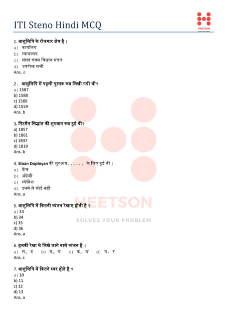 ITI Steno Hindi Questions and Answers for CTS Exam PDF ITI Steno Hindi Questions and Answers for CTS Exam PDF