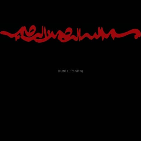 بانیک: فایل شماره ١:  چرايي برندينگ، اهميت برند و برندآفريني 