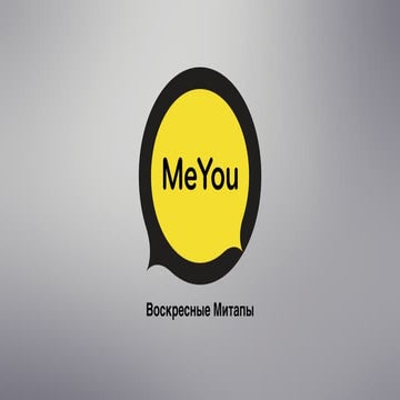 Stepan danilov meyou 2 season