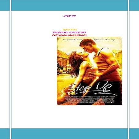 Step up  2ο τεύχος promaxoi school net