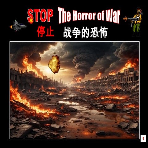 STOP The Horror of War pptx (Eng. & Chi. Texts).pptx