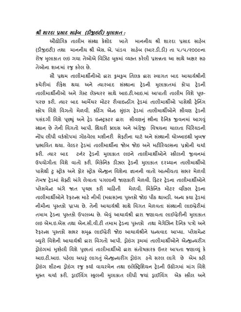 iti keshod | PDF