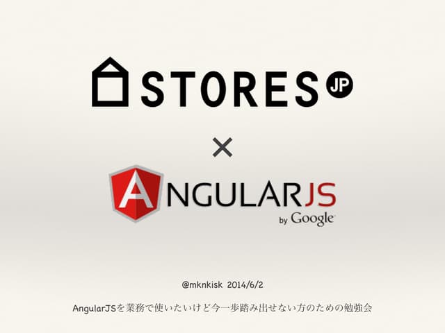 STORES.jp x AngularJS