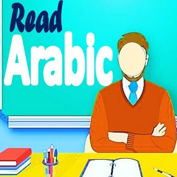 Short Arabic Story for Beginners With English Translation