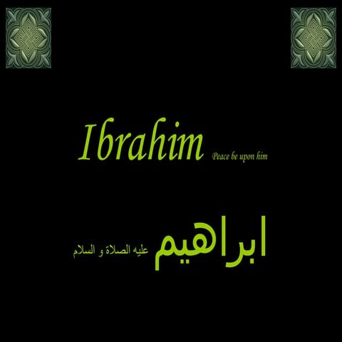 Story Of Ibrahim
