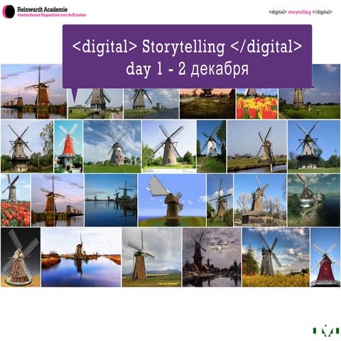 Storytelling museumstudies-vs2