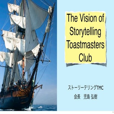 ラウンド・テーブル・ダイアログ | PDF