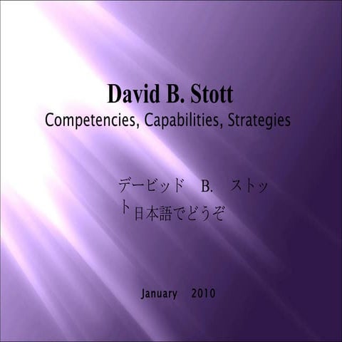Stott Core Competencies