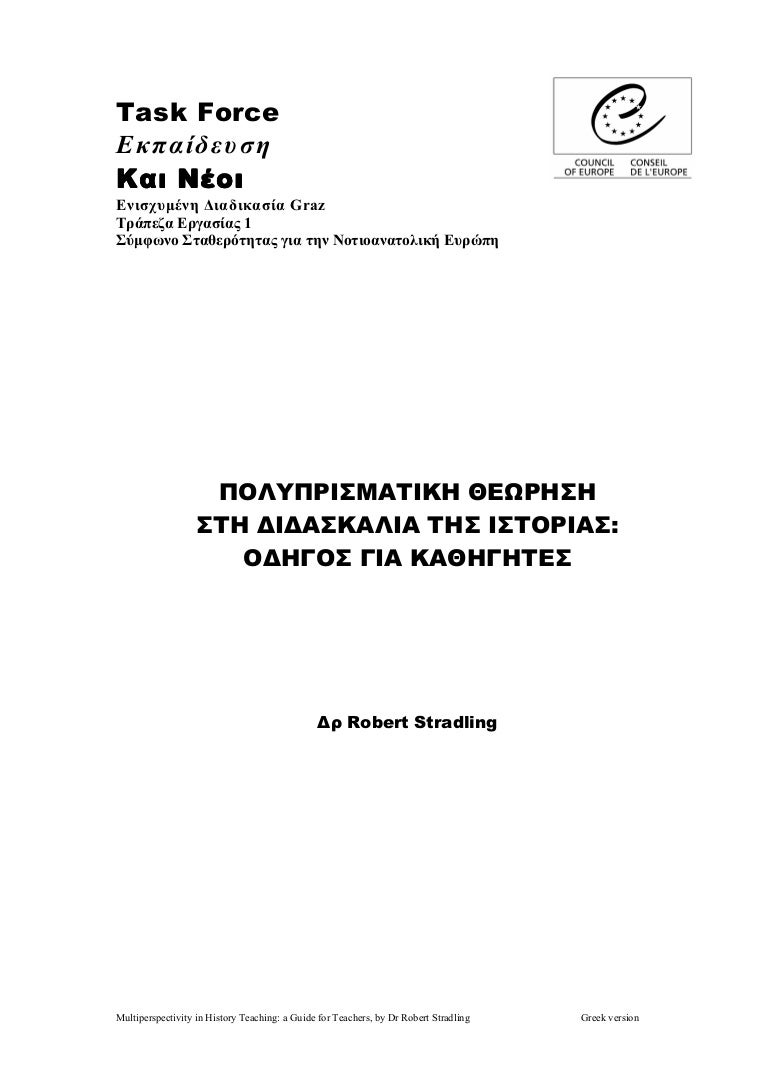 Σιχ συμβάντα χρονολόγηση