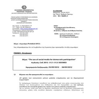 Strasbourg  προκύρυξη pestalozzi 12