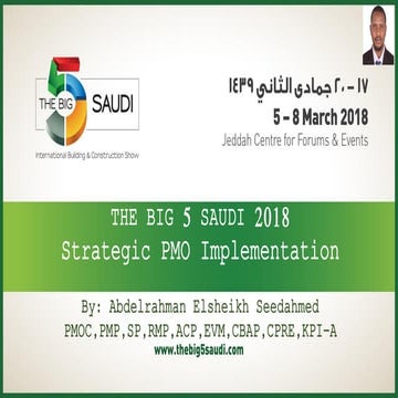 Strategic PMO Implementation  تأسيس وتشغيل مكتب إدارة المشاريع الإستراتيجي