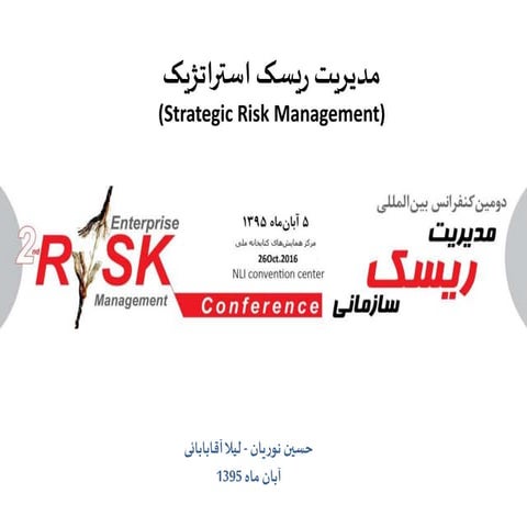 Strategic risk management