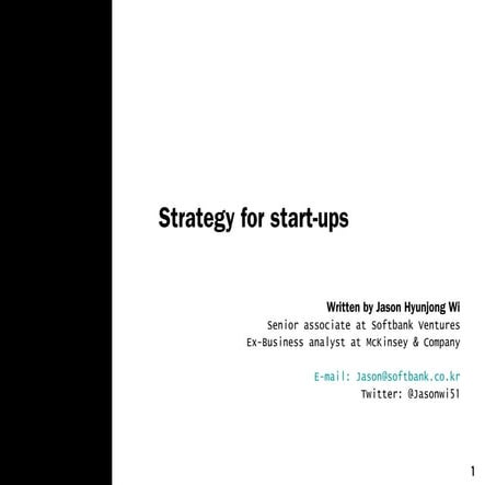 스타트업의 전략적 사고