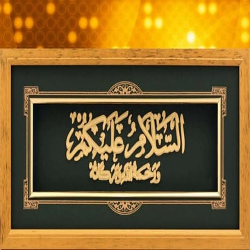 Strategy analysis and change- Matrix