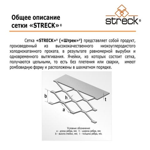 Типы фасадного остекления | PPT