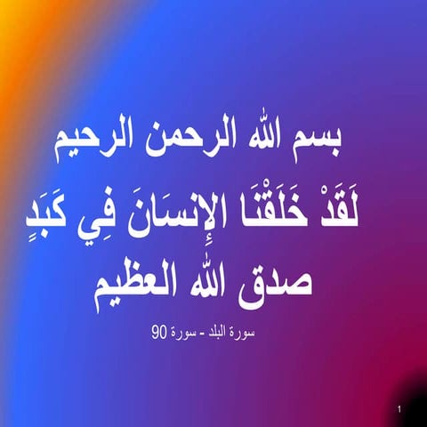 Stress among anesthisiologist