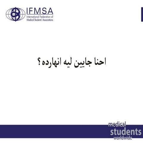 Stress and time management