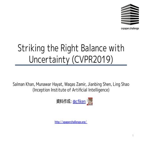 【CVPR 2019】Striking the Right Balance with Uncertainty