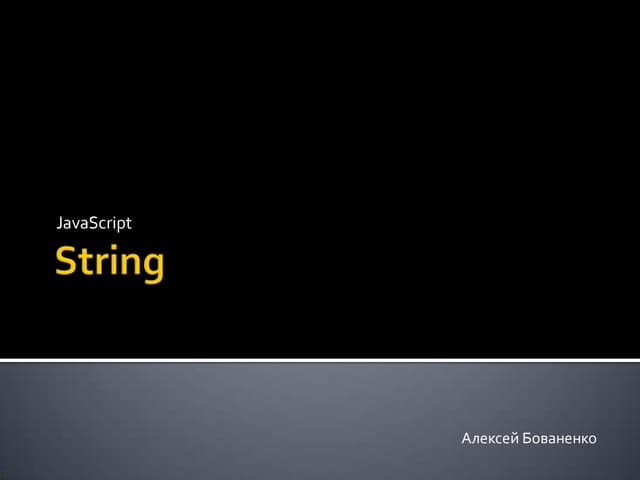 Javascript String object | PPT
