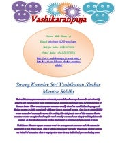 Karya siddhi hanuman mantra in tamil mp3 free downloads