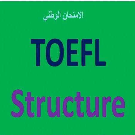 Structure  قسم التراكيب اللغوية الامتحان الوطني للغة الانجليزية